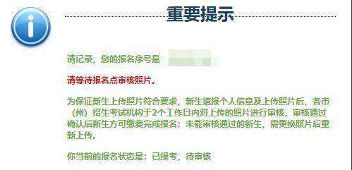 重庆自考2022报名官网，重庆自考2022报名官网公告怎么做？
