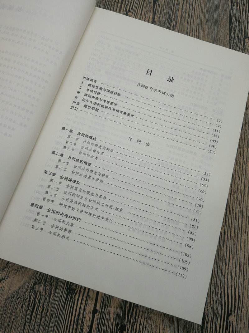 北京哪里有卖自考材料的，北京自考书籍哪里买有用吗？