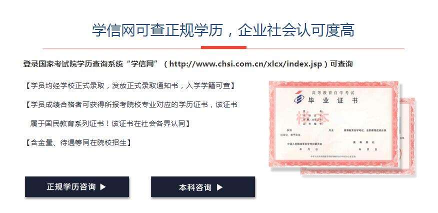 上海大学自考办，上海大学自考办地址有用吗？