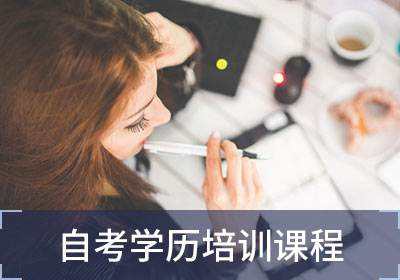 广东自考周末培训班，广州自学考试时间安排有用吗？