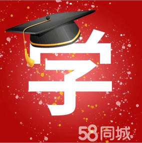 北京学历提升靠谱机构，北京学历提升的正规机构排名有用吗？