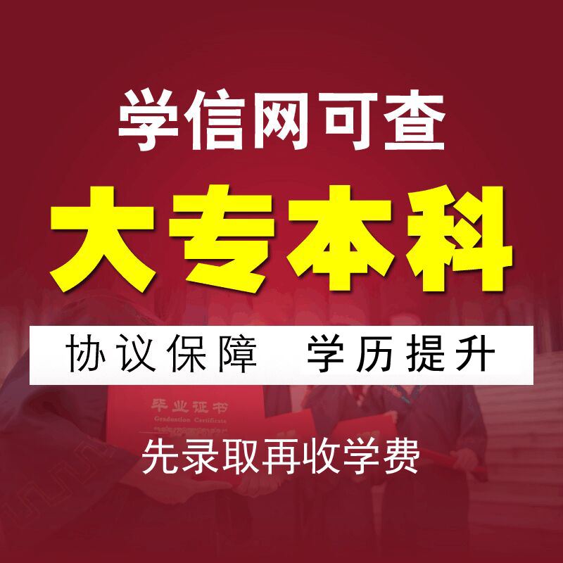 广州自考报名网，广州自考报名网站官网有用吗？