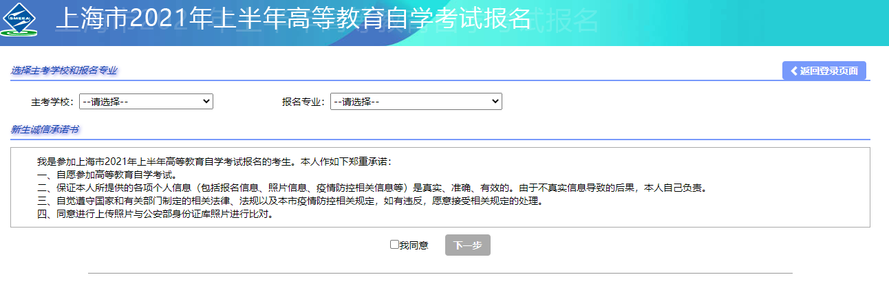 郑州地区自考报名站，郑州地区自考报名站点有哪些怎么做？