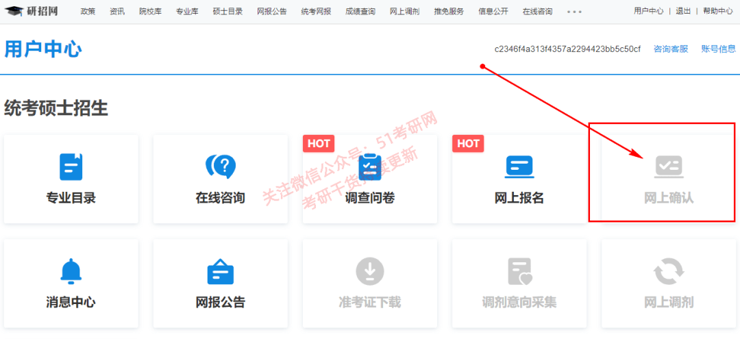 重庆自考网上报名入口，重庆自考网上报名入口官网有用吗？