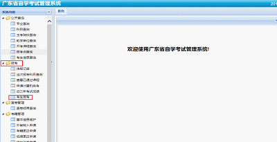 广东省设计色彩自考报名，广东省设计色彩自考报名官网怎么样？