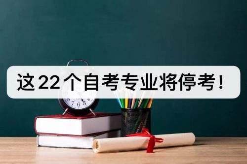 【深大自考时间管理方法】深圳大学自考上课时间安排怎么做？