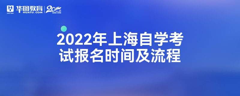【宁夏自考报名2022】宁夏自考报名2022年上半年怎么样？