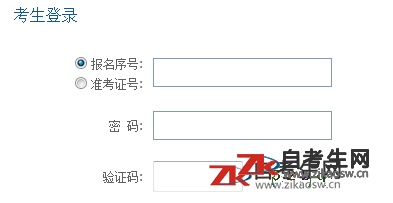 【贵州自考网上报名需要照片吗】贵州自考网上报名需要照片吗学生有用吗？